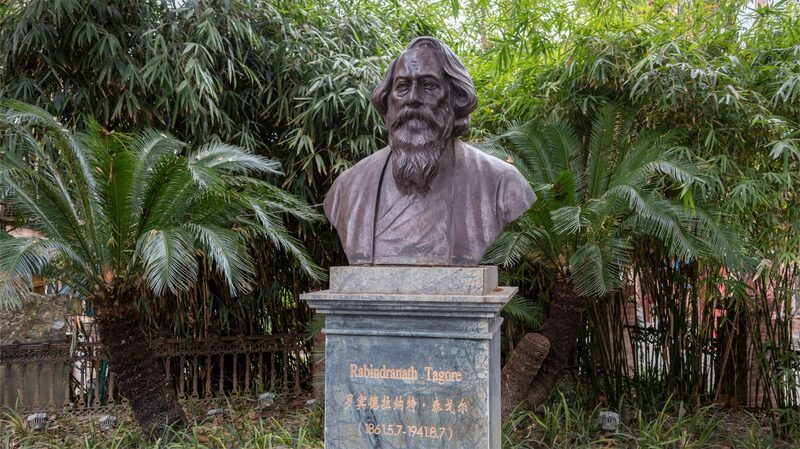 100 Years On: Rabindranath Tagore's Enduring Influence on Sino-Indian Cultural Ties