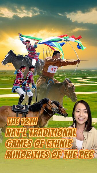 12th_National_Traditional_Games_of_Ethnic_Minorities_to_Ignite_Sanya_with_Cultural_Splendor_poster - Khabar Asia 12th_National_Traditional_Games_of_Ethnic_Minorities_to_Ignite_Sanya_with_Cultural_Splendor video poster