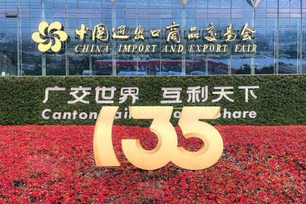 135th Canton Fair Kicks Off, Showcasing Surge in Global Participation 135th Canton Fair Kicks Off, Showcasing Surge in Global Participation