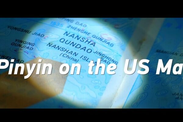 1990s U.S. Map Highlights China’s Claim to Nansha and Xisha Islands in Pinyin 1990s U.S. Map Highlights China's Claim to Nansha and Xisha Islands in Pinyin video poster