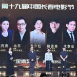 19th_China_Changchun_Film_Festival_Celebrates__New_Era__New_Cradle__New_Power_