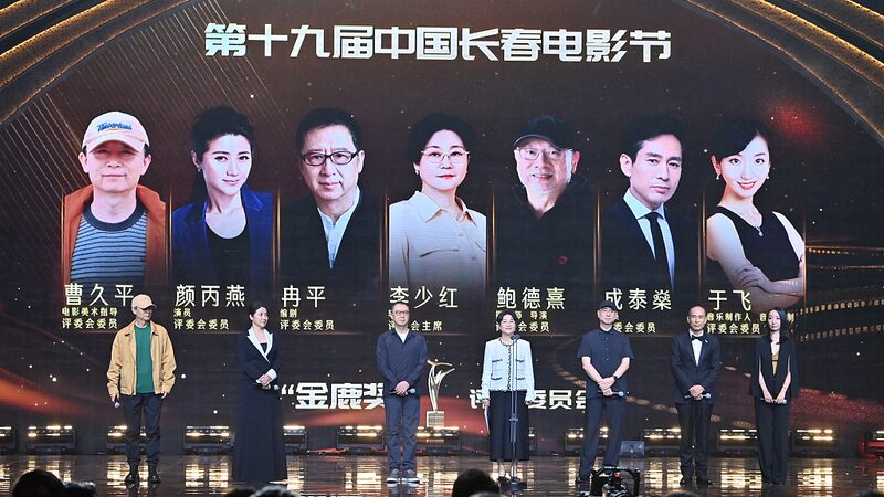 19th_China_Changchun_Film_Festival_Celebrates__New_Era__New_Cradle__New_Power_ - Khabar Asia 19th_China_Changchun_Film_Festival_Celebrates__New_Era__New_Cradle__New_Power_