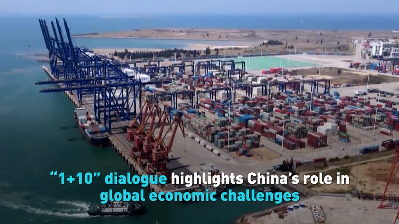 1_10__Dialogue_Highlights_China_s_Role_in_Addressing_Global_Economic_Challenges_poster - Khabar Asia _1_10__Dialogue_Highlights_China_s_Role_in_Addressing_Global_Economic_Challenges video poster