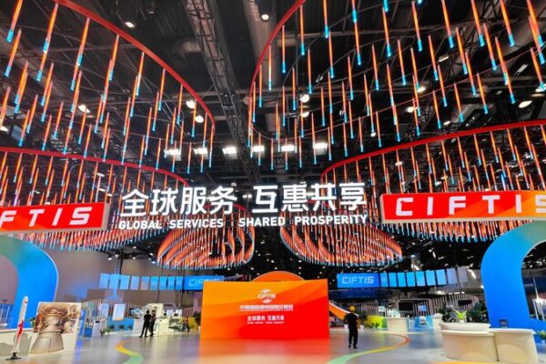 2023_CIFTIS_Global_Trade_in_Services_Summit_Kicks_Off_in_Beijing - Khabar Asia 2023 CIFTIS Global Trade in Services Summit Kicks Off in Beijing