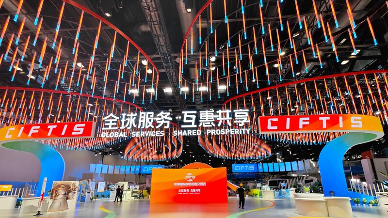 2023 CIFTIS Global Trade in Services Summit Kicks Off in Beijing