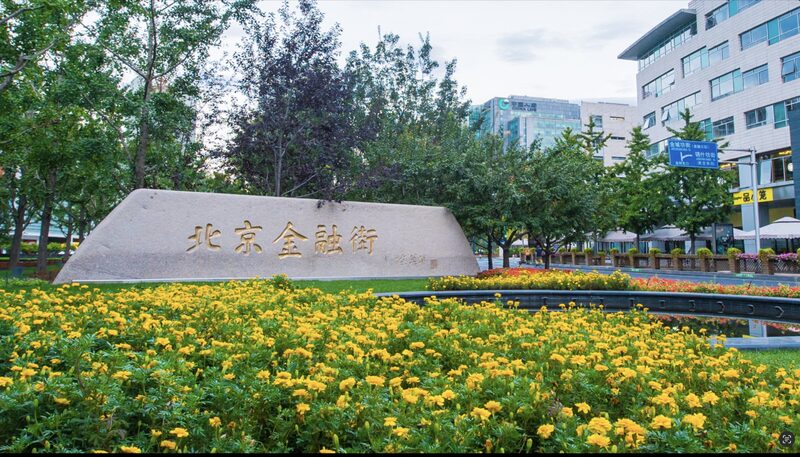 2023_Financial_Street_Forum_Opens_in_Beijing_Highlights_Belt_and_Road_Cooperation_poster - Khabar Asia 2023 Financial Street Forum Opens in Beijing, Highlights Belt and Road Cooperation video poster