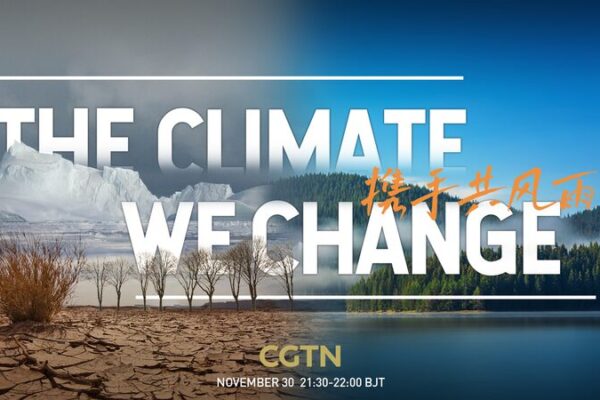2023’s Climate Extremes Highlight China’s Carbon Neutrality Efforts 2023's Climate Extremes Highlight China's Carbon Neutrality Efforts video poster