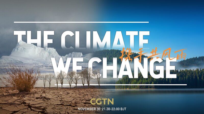 2023s_Climate_Extremes_Highlight_Chinas_Carbon_Neutrality_Efforts_poster - Khabar Asia 2023's Climate Extremes Highlight China's Carbon Neutrality Efforts video poster