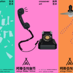 2024 Aranya Theater Festival to Showcase 29 Global Plays in China's Hebei Province