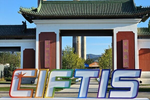 2024 CIFTIS Launches in Beijing with Theme of Global Trade, Shared Prosperity 2024_CIFTIS_Launches_in_Beijing_with_Theme_of_Global_Trade__Shared_Prosperity