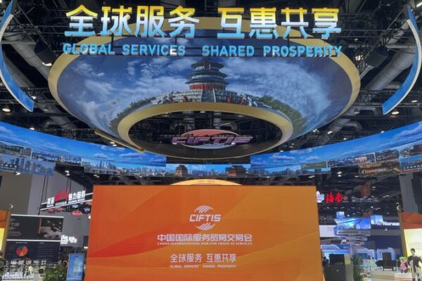 2024 CIFTIS Preview: Exploring the China National Convention Center 2024_CIFTIS_Preview__Exploring_the_China_National_Convention_Center video poster