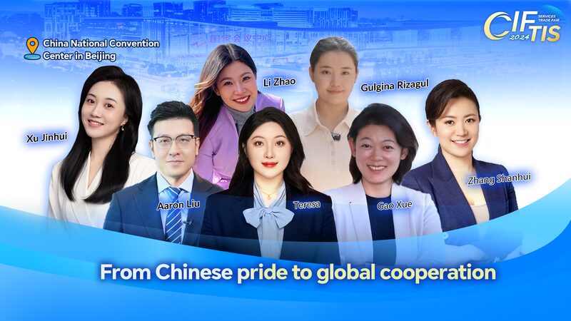 2024_CIFTIS__A_Global_Showcase_of_Technology_and_Culture video poster