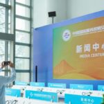 2024_CIFTIS___New_Quality_Productive_Forces__Driving_Economic_Transformation