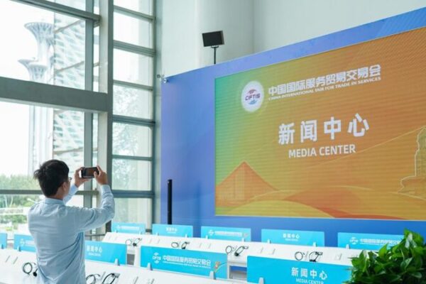 2024 CIFTIS: ‘New Quality Productive Forces’ Driving Economic Transformation 2024_CIFTIS___New_Quality_Productive_Forces__Driving_Economic_Transformation