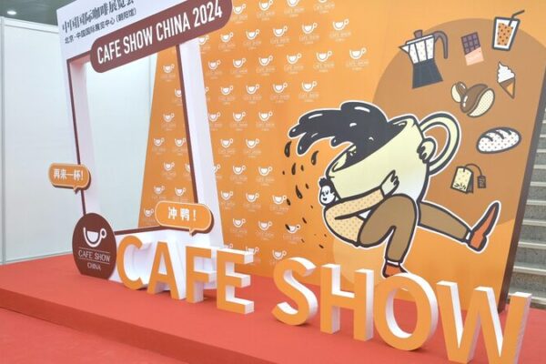 2024 Cafe Show China Brings African Coffee Aromas to Beijing 2024_Cafe_Show_China_Brings_African_Coffee_Aromas_to_Beijing