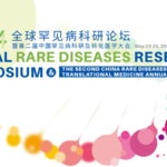 2024 Global Rare Diseases Research Symposium Opens in Shanghai video poster