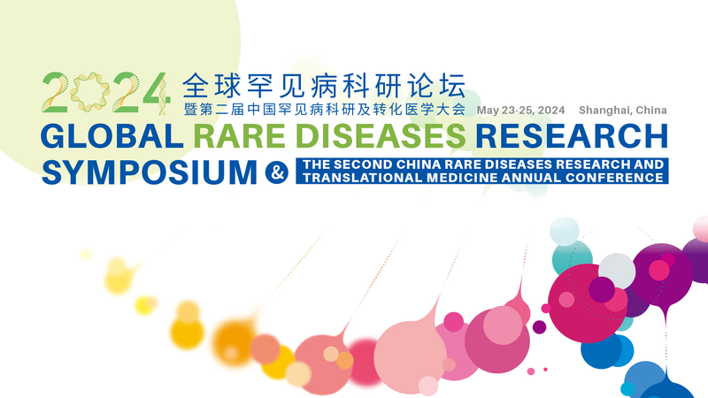 2024 Global Rare Diseases Research Symposium Opens in Shanghai video poster