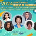 2024_Global_South_Academic_Forum_to_Unite_Scholars_in_Shanghai video poster
