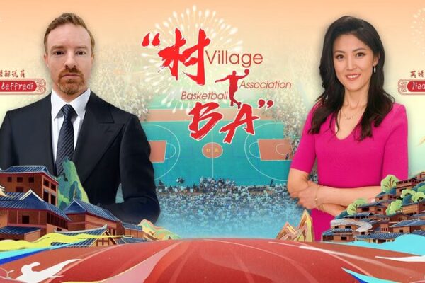 2024 Village Basketball Association Kicks Off in China's Guizhou Province video poster