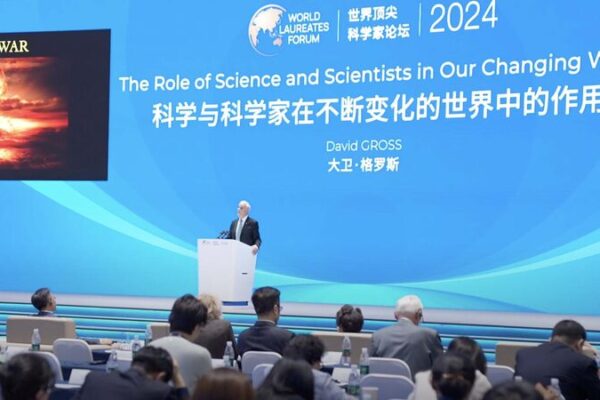 2024 WLA Forum Inspires a New Generation of Science Enthusiasts 2024_WLA_Forum_Inspires_a_New_Generation_of_Science_Enthusiasts video poster