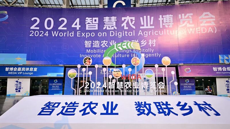 2024_World_Expo_on_Digital_Agriculture_Concludes_in_Chengdu__Boosting_Global_Collaboration - Khabar Asia 2024_World_Expo_on_Digital_Agriculture_Concludes_in_Chengdu__Boosting_Global_Collaboration