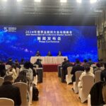 2024_World_Internet_Conference_Concludes_with_New_Initiatives_in_AI_and_Digital_Future