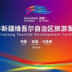 2024 Xinjiang Tourism Conference to Propel Regional Travel Industry video poster