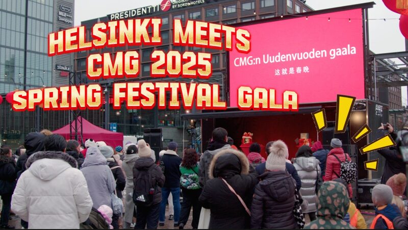 2025_CMG_Spring_Festival_Gala_Promotion_Video_Unveiled_in_Helsinki_poster - Khabar Asia 2025_CMG_Spring_Festival_Gala_Promotion_Video_Unveiled_in_Helsinki video poster