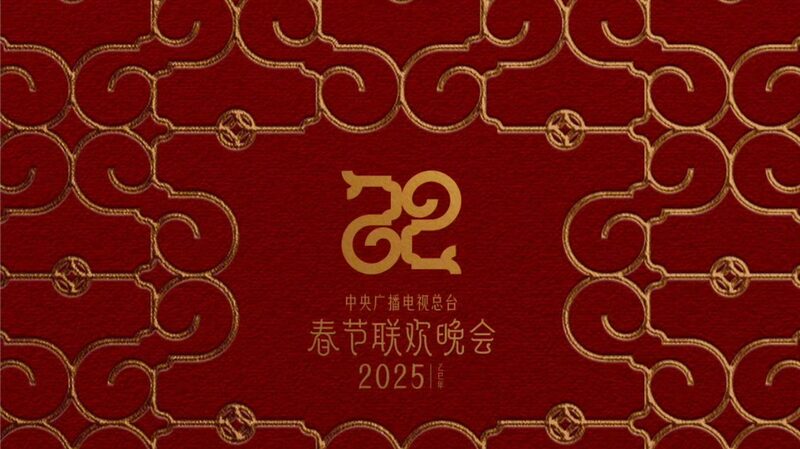 2025_Spring_Festival_Gala_Unveils_Ruyi_Inspired_Logo__Reviving_Timeless_Beauty - Khabar Asia 2025_Spring_Festival_Gala_Unveils_Ruyi_Inspired_Logo__Reviving_Timeless_Beauty