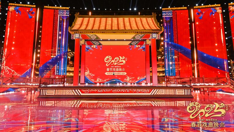 2025_Spring_Festival_Opera_Gala_Blends_Tradition_and_Innovation_in_Taiyuan