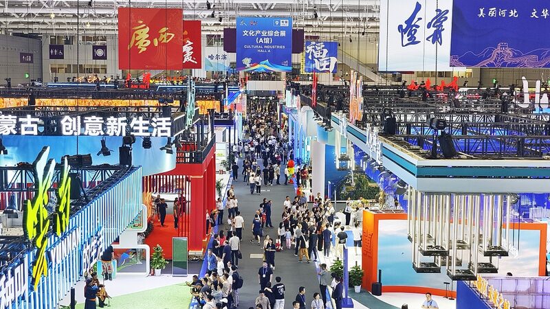 20th_China_International_Cultural_Industries_Fair_Opens_in_Shenzhen_poster - Khabar Asia 20th China International Cultural Industries Fair Opens in Shenzhen video poster