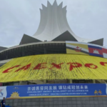 21st_China_ASEAN_Expo_Showcases_Trade_and_Cultural_Exchange_in_Nanning video poster