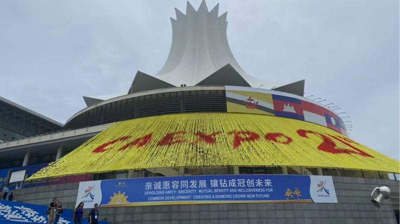 21st_China_ASEAN_Expo_Showcases_Trade_and_Cultural_Exchange_in_Nanning video poster