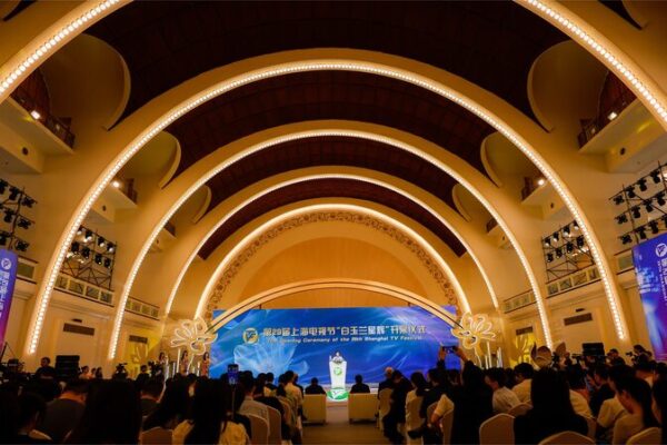 29th Shanghai TV Festival Opens, Showcasing Global Television Excellence 29th Shanghai TV Festival Opens, Showcasing Global Television Excellence