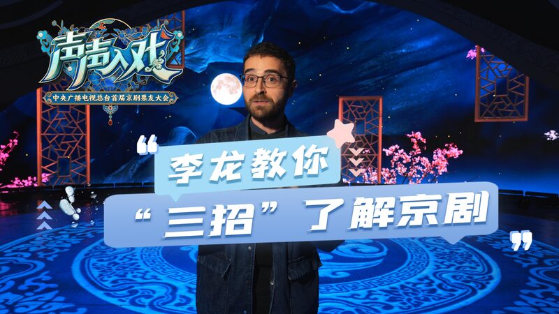 3_Quick_Tips_to_Unlock_the_World_of_Peking_Opera - Khabar Asia 3_Quick_Tips_to_Unlock_the_World_of_Peking_Opera