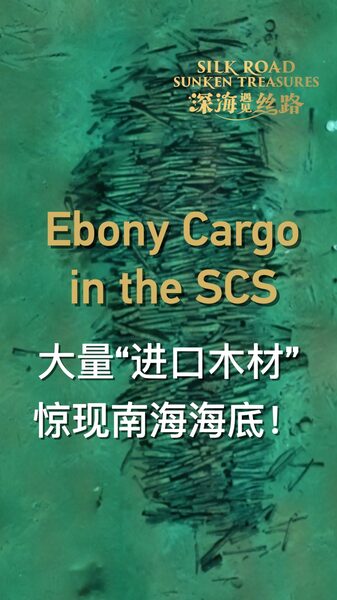 500_Year_Old_Ming_Dynasty_Shipwreck_Unearthed_in_South_China_Sea_poster - Khabar Asia 500_Year_Old_Ming_Dynasty_Shipwreck_Unearthed_in_South_China_Sea video poster