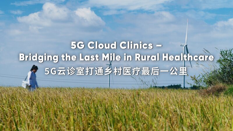 5G_Cloud_Clinics_Transform_Rural_Healthcare_Accessibility_in_Asia
