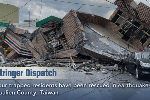 6.9 Magnitude Earthquake Strikes Taiwan Region; Four Rescued in Hualien County 6.9 Magnitude Earthquake Strikes Taiwan Region; Four Rescued in Hualien County video poster