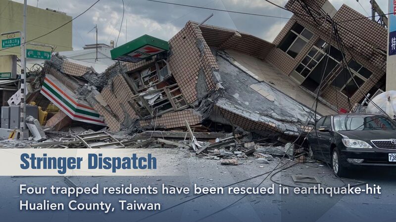 69_Magnitude_Earthquake_Strikes_Taiwan_Region_Four_Rescued_in_Hualien_County_poster - Khabar Asia 6.9 Magnitude Earthquake Strikes Taiwan Region; Four Rescued in Hualien County video poster
