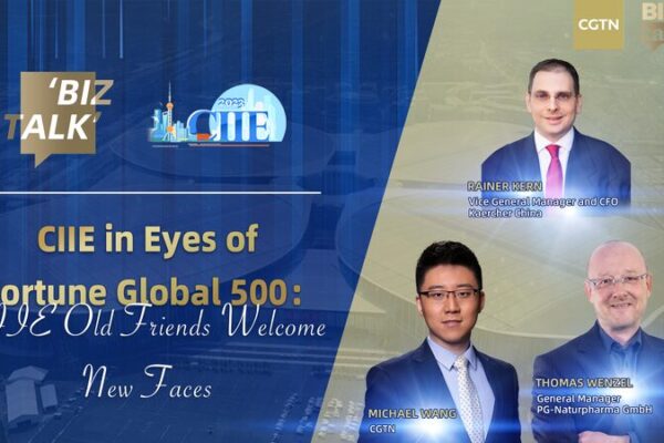 6th China International Import Expo Kicks Off with Record Fortune 500 Participation 6th China International Import Expo Kicks Off with Record Fortune 500 Participation video poster