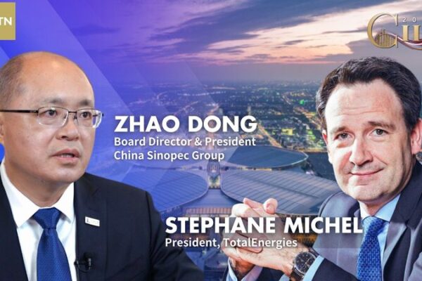 7th CIIE Fosters Global Trade and Energy Collaboration 7th_CIIE_Fosters_Global_Trade_and_Energy_Collaboration video poster