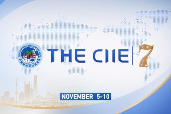 7th China International Import Expo to Kick Off in Shanghai on November 5 7th_China_International_Import_Expo_to_Kick_Off_in_Shanghai_on_November_5 video poster
