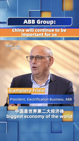 ABB_Group_Reinforces_Commitment_to_Chinese_Market_with_Continued_Investment video poster