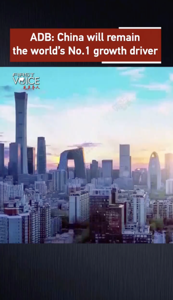 ADB_Projects_China_to_Remain_World_s_Leading_Growth_Engine_in_2024_poster - Khabar Asia ADB_Projects_China_to_Remain_World_s_Leading_Growth_Engine_in_2024 video poster