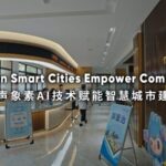 AI_Driven_Smart_Cities_Empower_Communities video poster