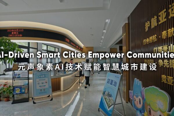 AI-Driven Smart Cities Empower Communities AI_Driven_Smart_Cities_Empower_Communities video poster