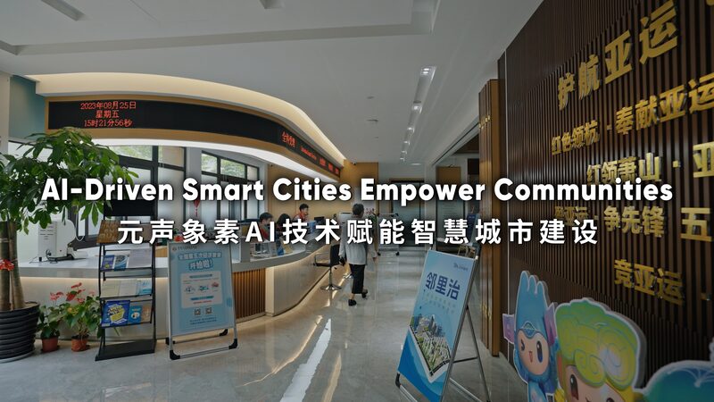 AI_Driven_Smart_Cities_Empower_Communities_poster - Khabar Asia AI_Driven_Smart_Cities_Empower_Communities video poster