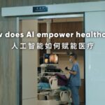 AI_Empowers_Healthcare__Tencent_s_AI_Assisted_Colonoscopy_Enhances_Polyp_Detection video poster