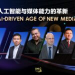 AI Transforming Media: Insights from CGTN's Tian Wei at CMG Forum video poster