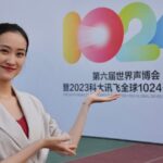 AI Transforms Education, Healthcare, and Communication at Hefei Expo video poster